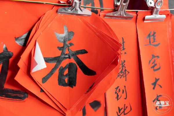 新春气息