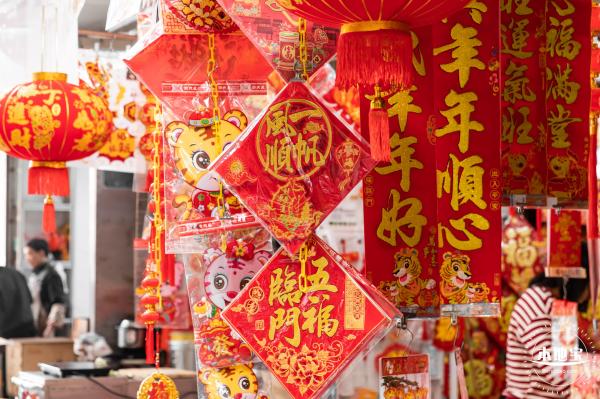 新春气息