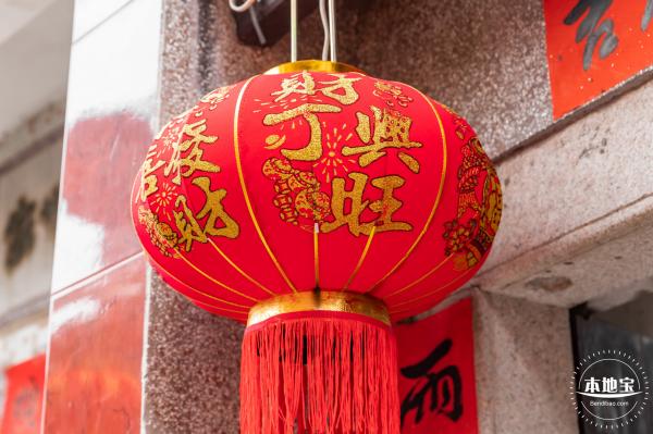 新春气息