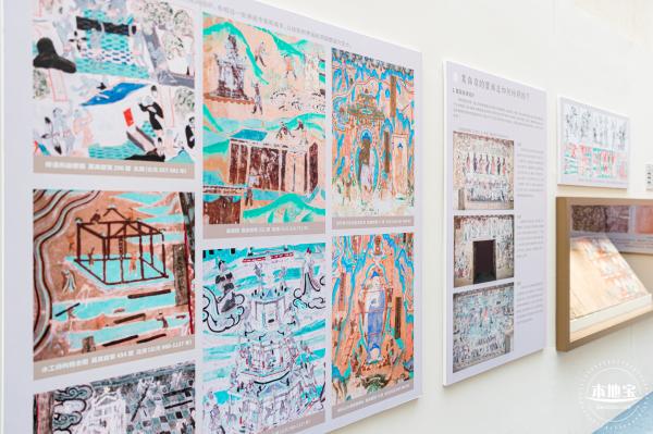 敦煌石窟展