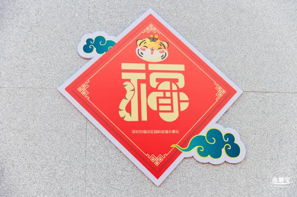 绿廊星空园