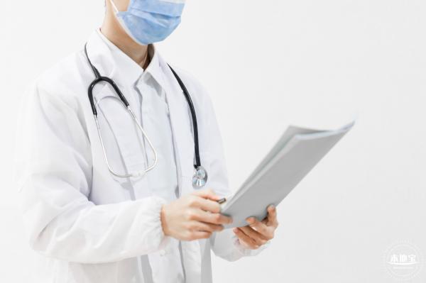 医疗健康