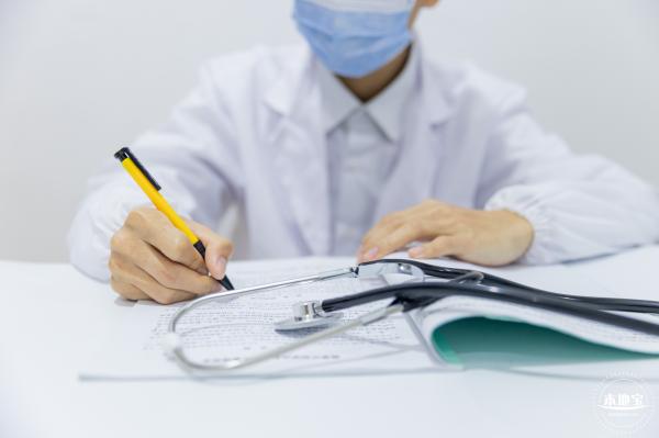 医疗健康