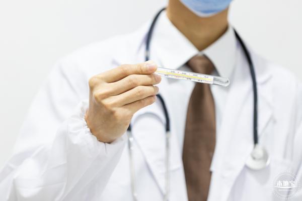 医疗健康