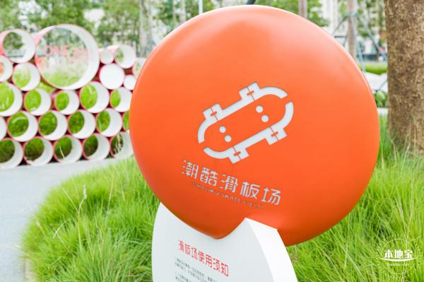 万科社区公园