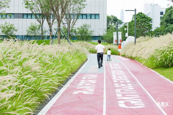 万科社区公园