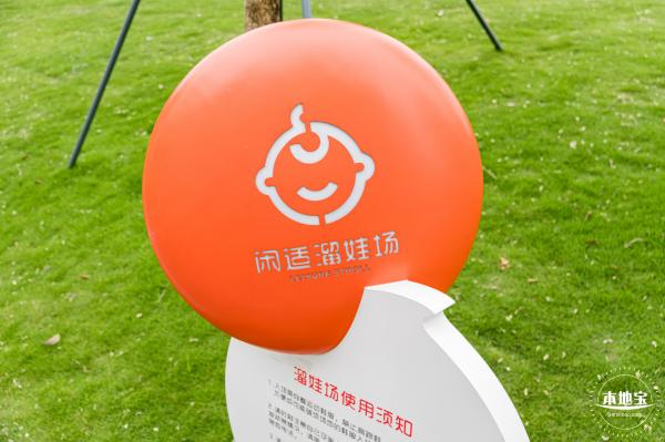 万科社区公园