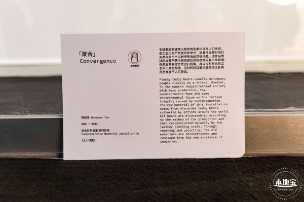 展览：秘境的海林