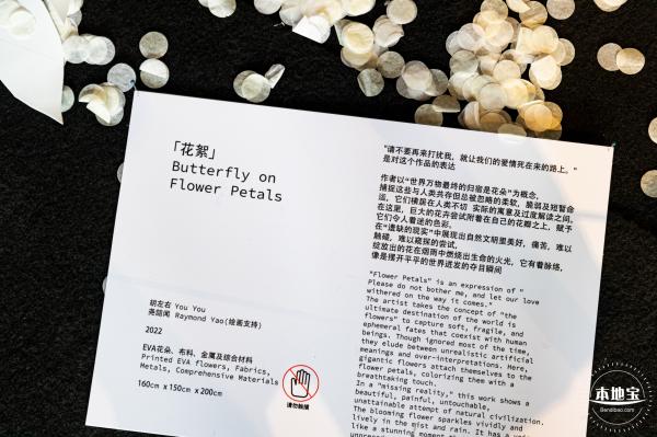 展览：秘境的海林