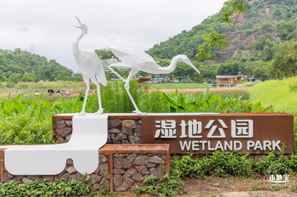 甘坑都市田园
