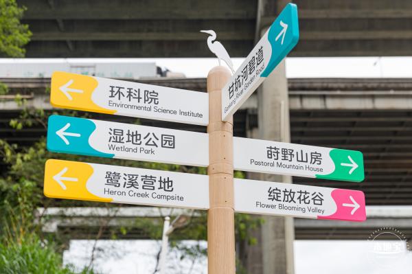 甘坑都市田园