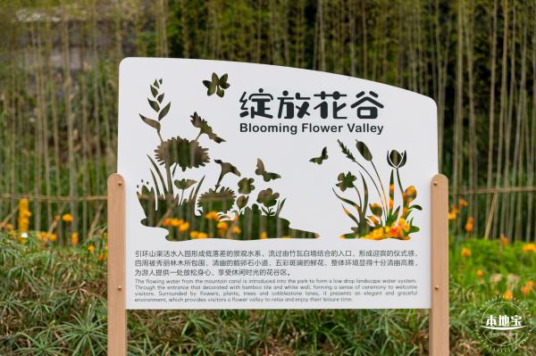 甘坑都市田园