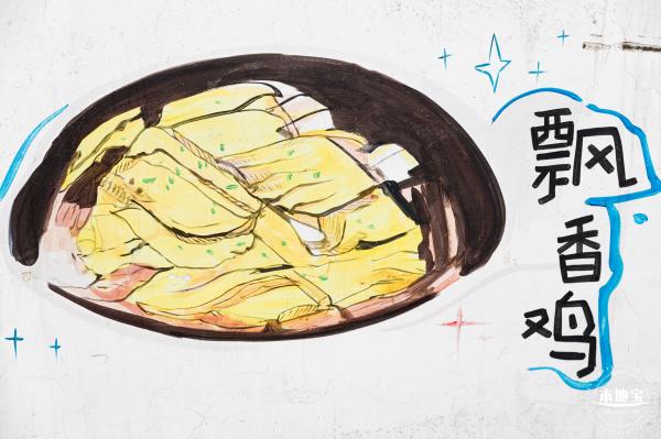 龙华社工街