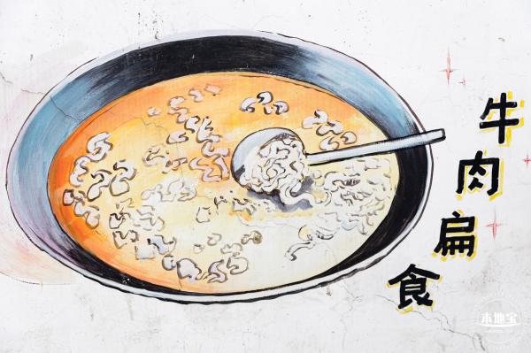 龙华社工街
