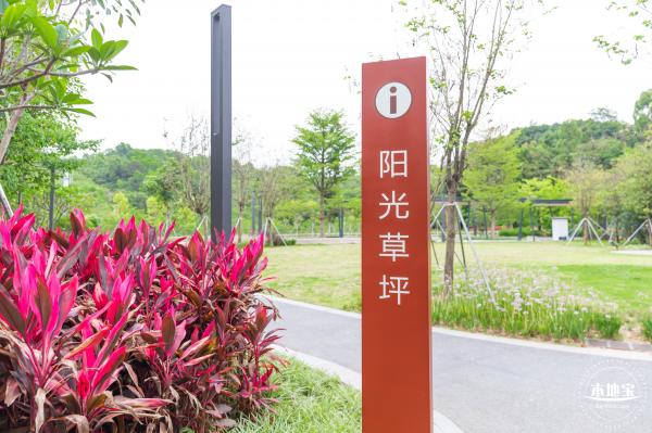 雪竹径公园