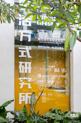 高北十六