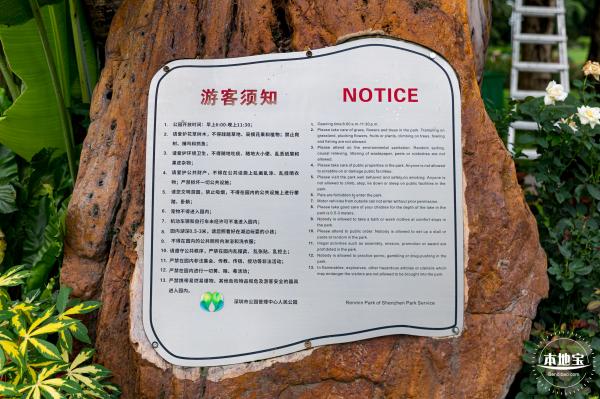 人民公园
