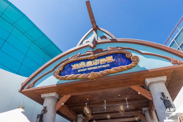 鹏飞公园