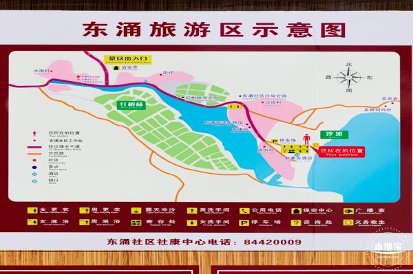 东涌沙滩