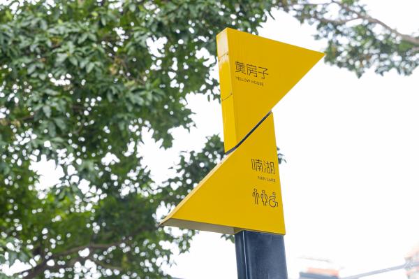 观湖中心公园