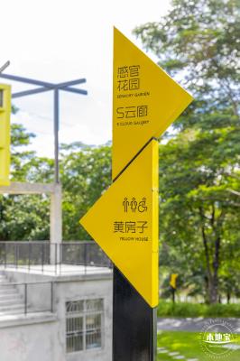 观湖中心公园