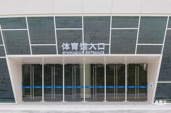 龙华文体中心
