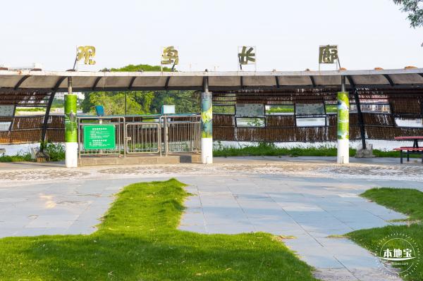 海上田园