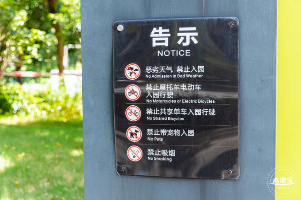 明湖城市公园