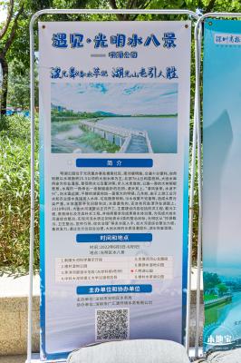 明湖城市公园