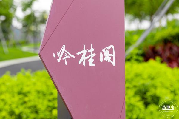 玉龙公园