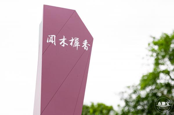 玉龙公园