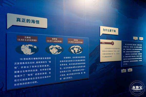 展览：向海之旅