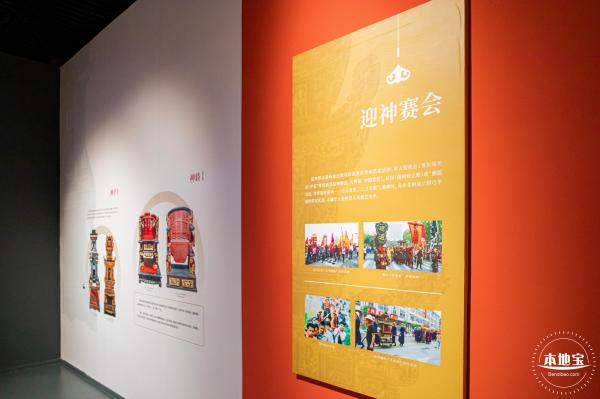 展览：金木交辉