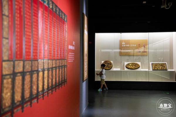 展览：金木交辉