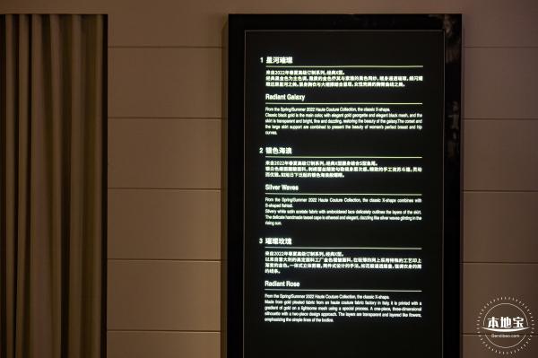 玫瑰幻境展