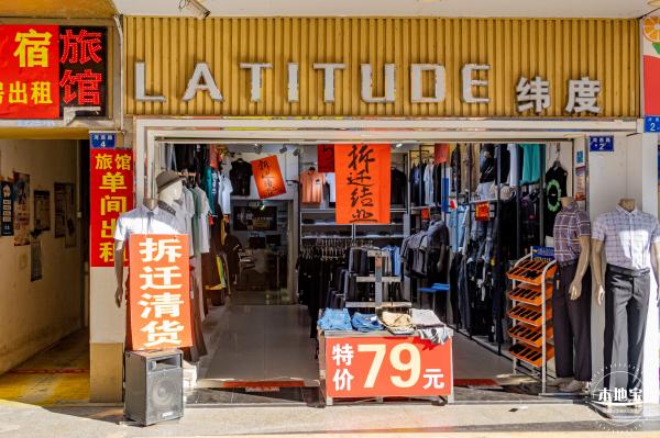西乡步行街