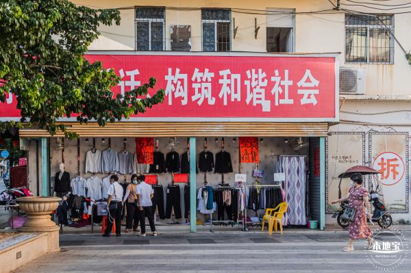 西乡步行街