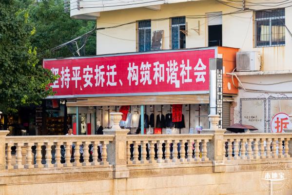 西乡步行街