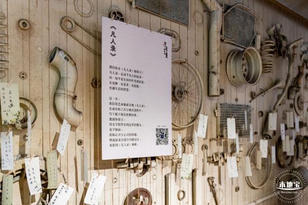 字在博物馆