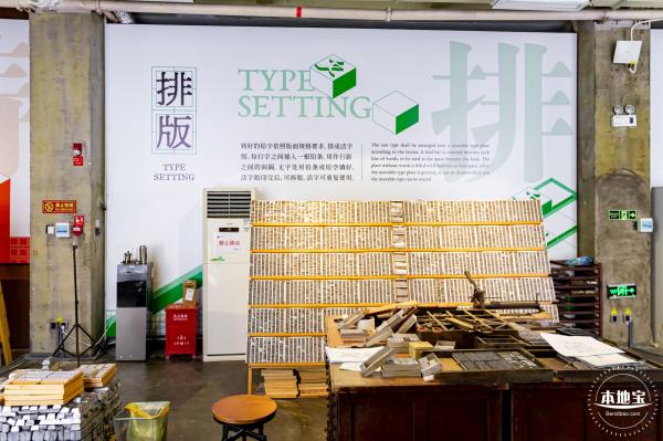 字在博物馆