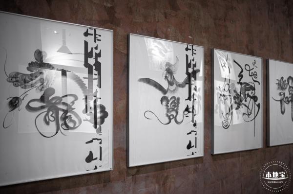 字在博物馆