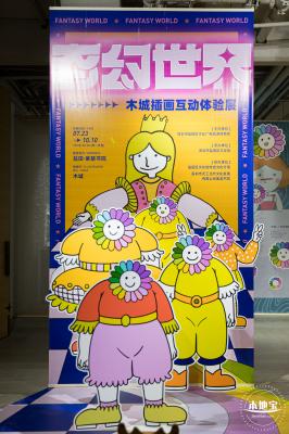 紫禁书院