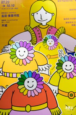 紫禁书院