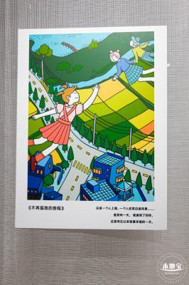 紫禁书院