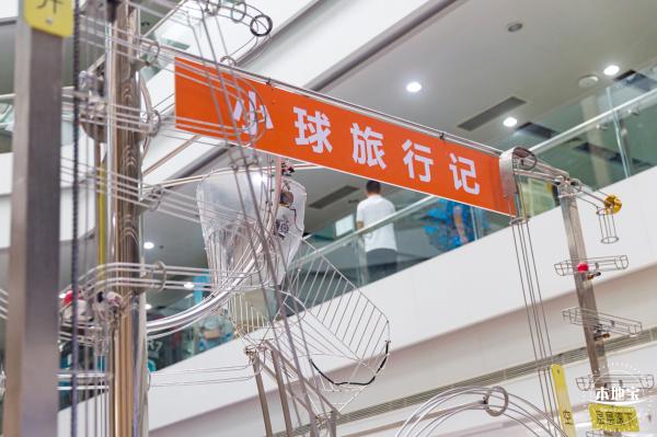 深圳科学馆