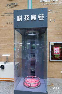 深圳科学馆
