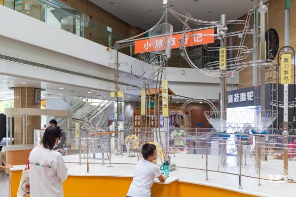 深圳科学馆