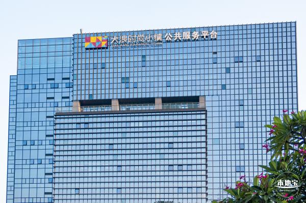 大浪时尚小镇