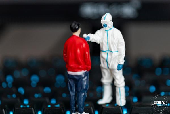 疫情防护