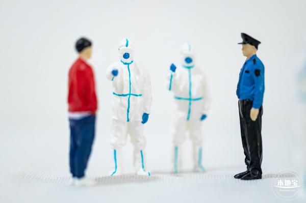 疫情防护